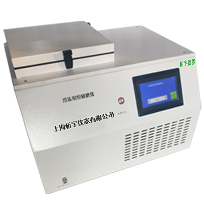 冷凍研磨機(jī)XY-64L