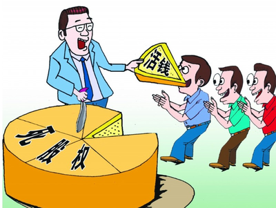 技術(shù)人員入股遞延納稅政策解析與技術(shù)轉(zhuǎn)讓?xiě)?yīng)用