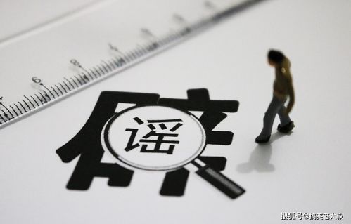 華為專利技術(shù)轉(zhuǎn)讓 以開放合作破“賣身”謠言，展自主創(chuàng)新實力