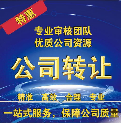 上海投資管理行業現狀與技術轉讓的持久紅利探討