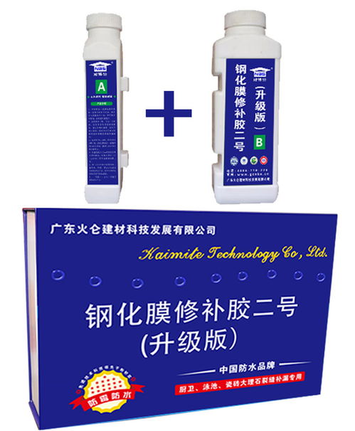 耐博仕鋼化膜修補膠 武漢成膜型防水膠