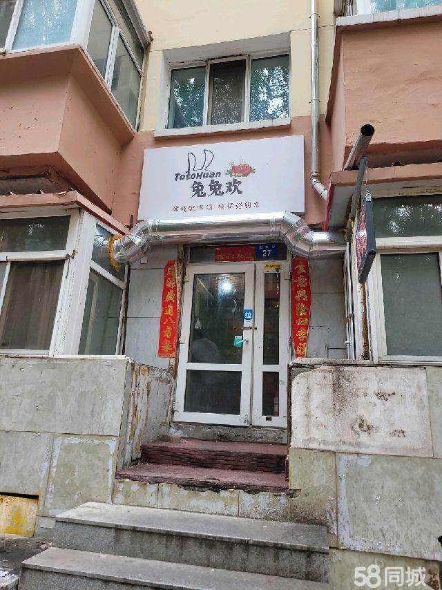 哈爾濱20-50㎡天然氣商鋪/店鋪轉讓及20㎡以下技術類低價優質鋪位轉手指南